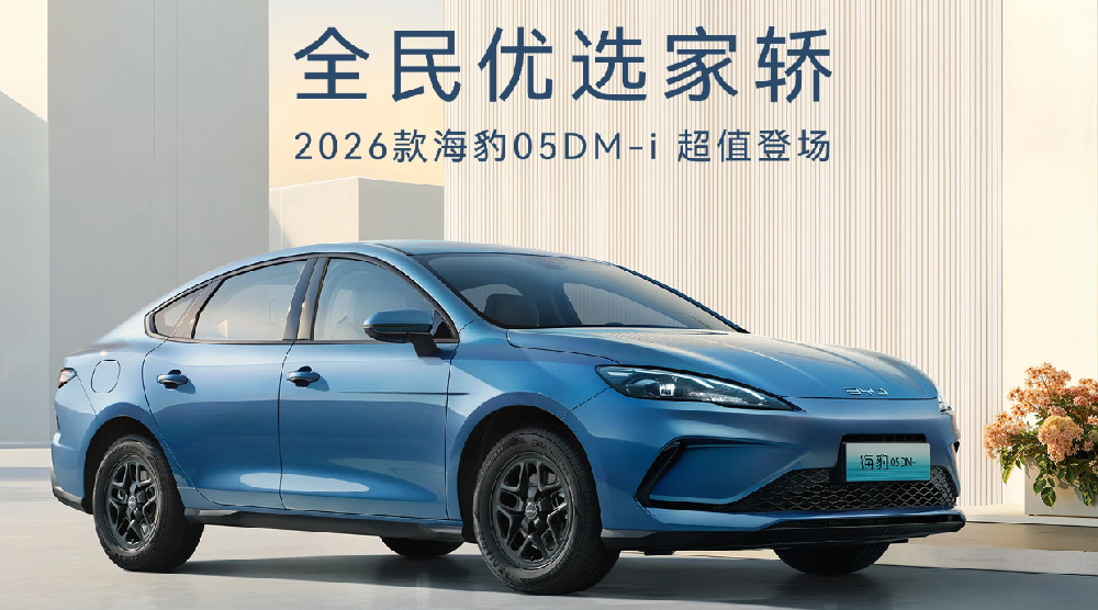 十七號店-比亞迪海洋網(wǎng)