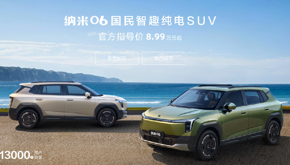 二十一號店北-東風(fēng)納米