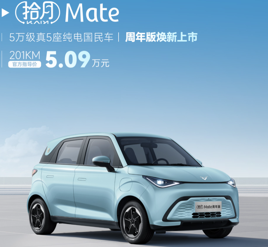 二十五號店-凱翼