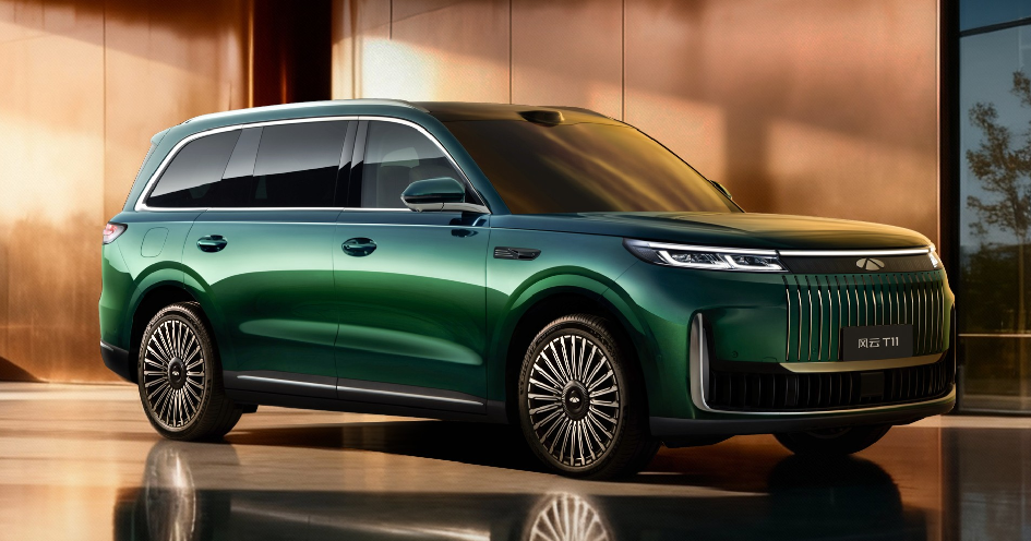 四十三號店-奇瑞風(fēng)云