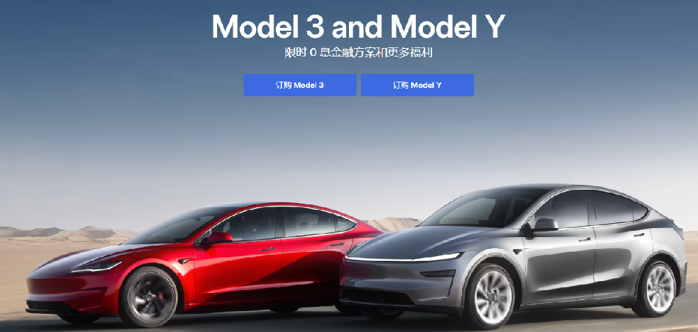 特斯拉鈑噴中心