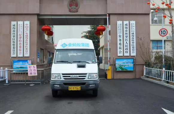 凝心聚力、共渡難關