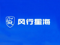 三號店-星途、風(fēng)行星海